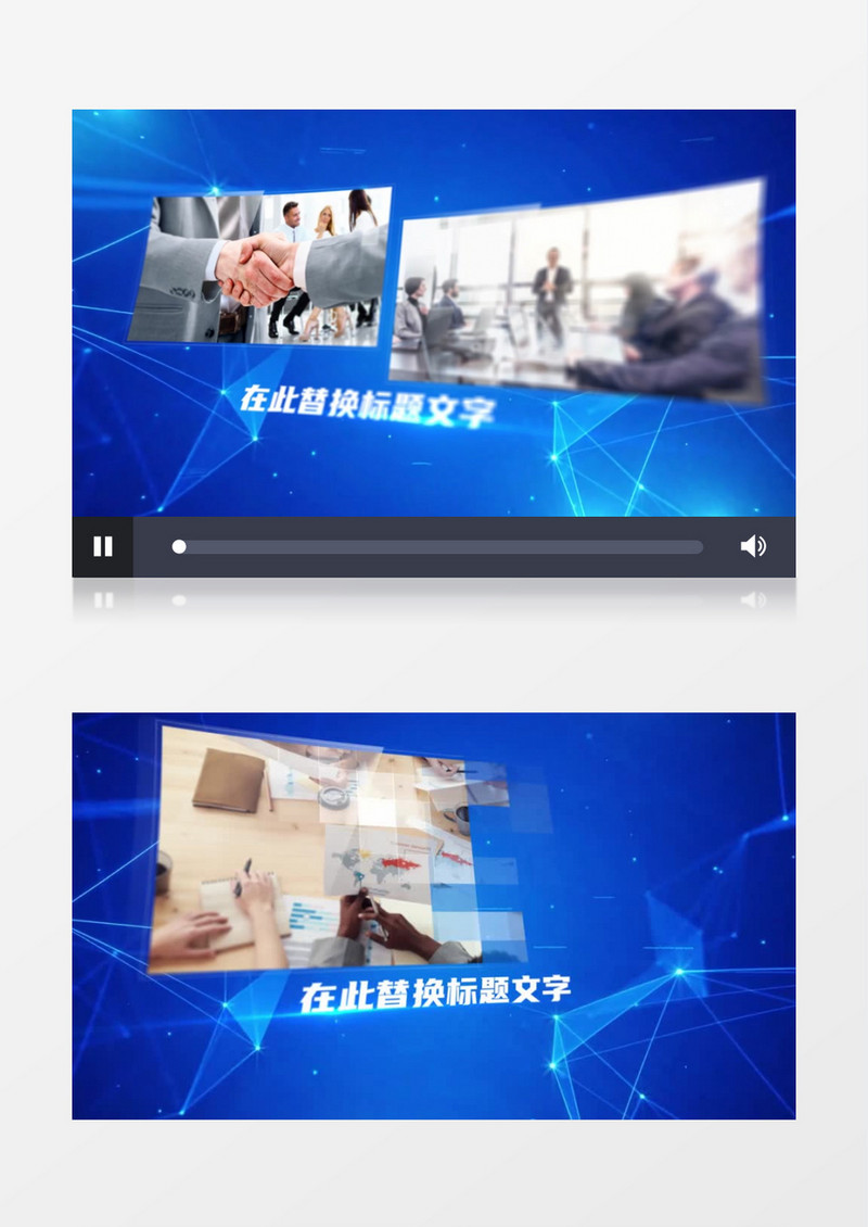 蓝色科技企业图片相册AE模板