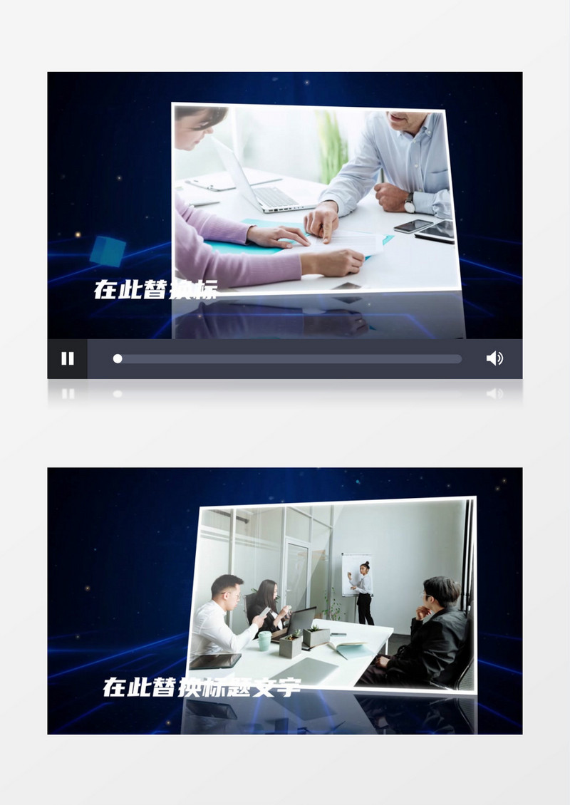 蓝色企业科技图文相册AE模板