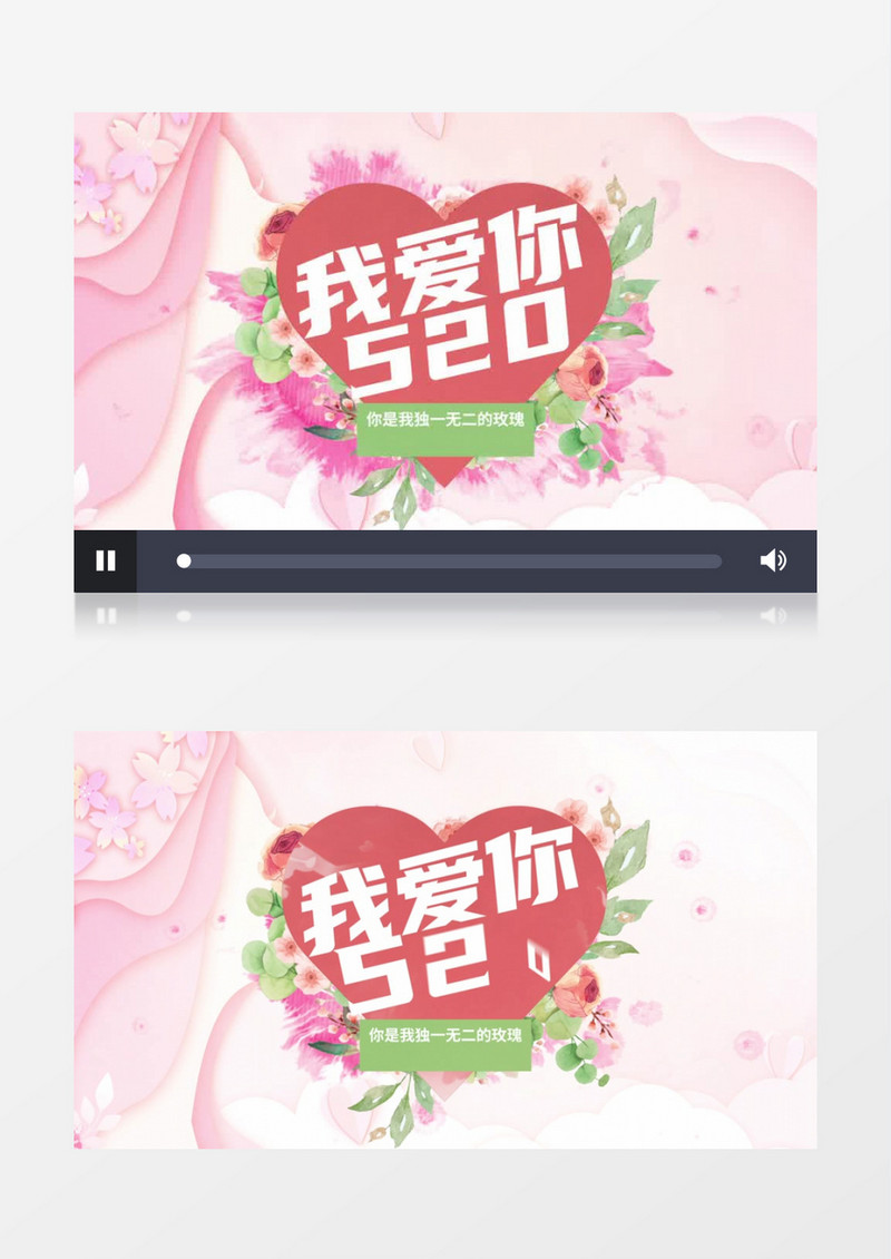 浪漫婚礼婚庆我爱你片头视频ae模板