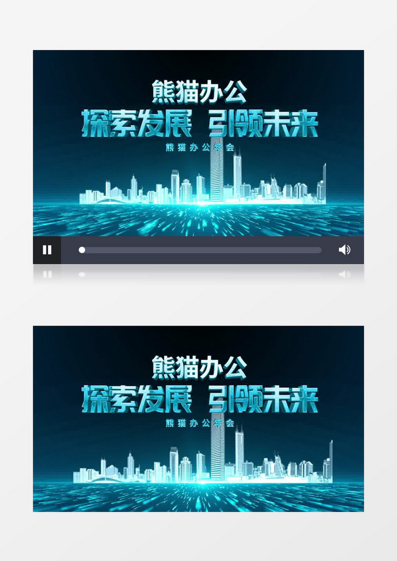 震撼蓝色光线企业文字片头ae模板
