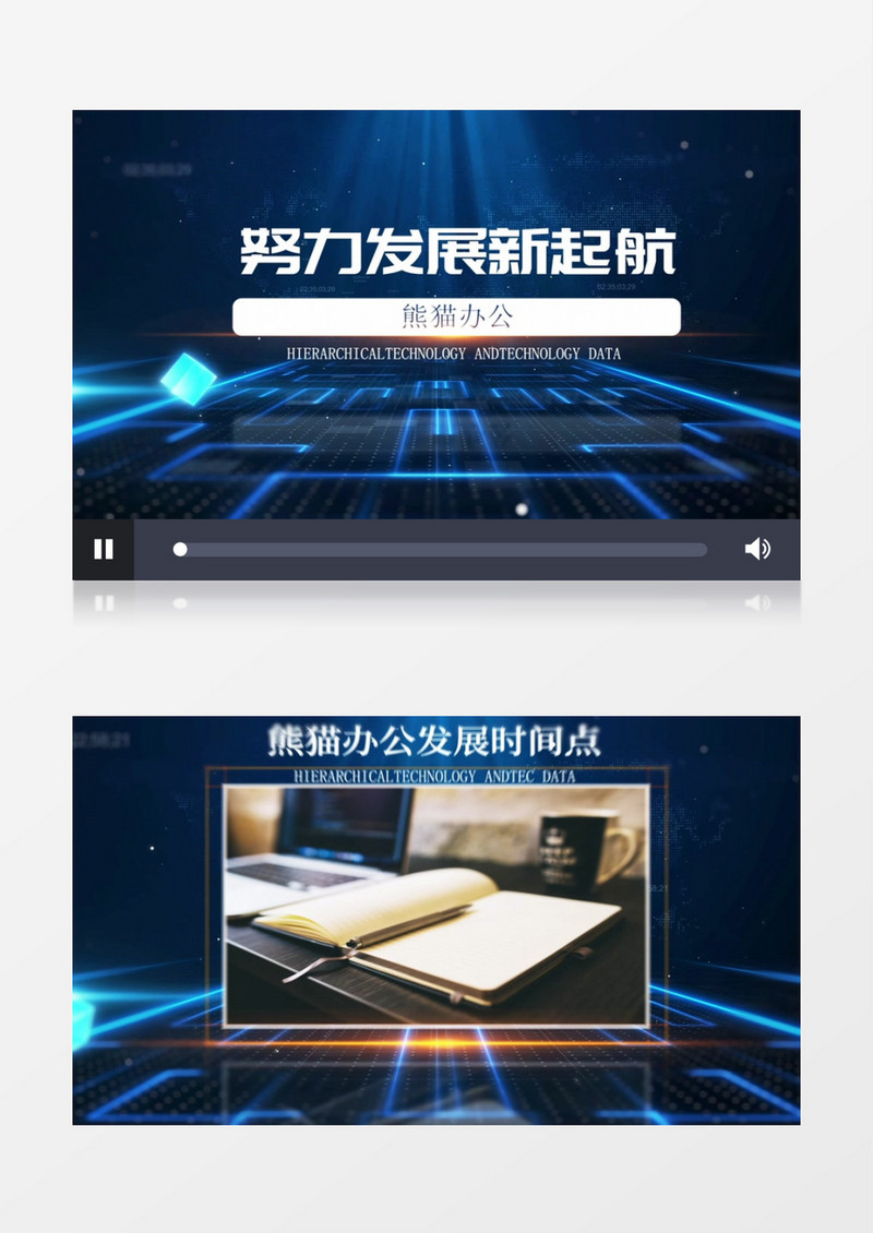 商务科技互联网ai图文展示宣传片头AE模板