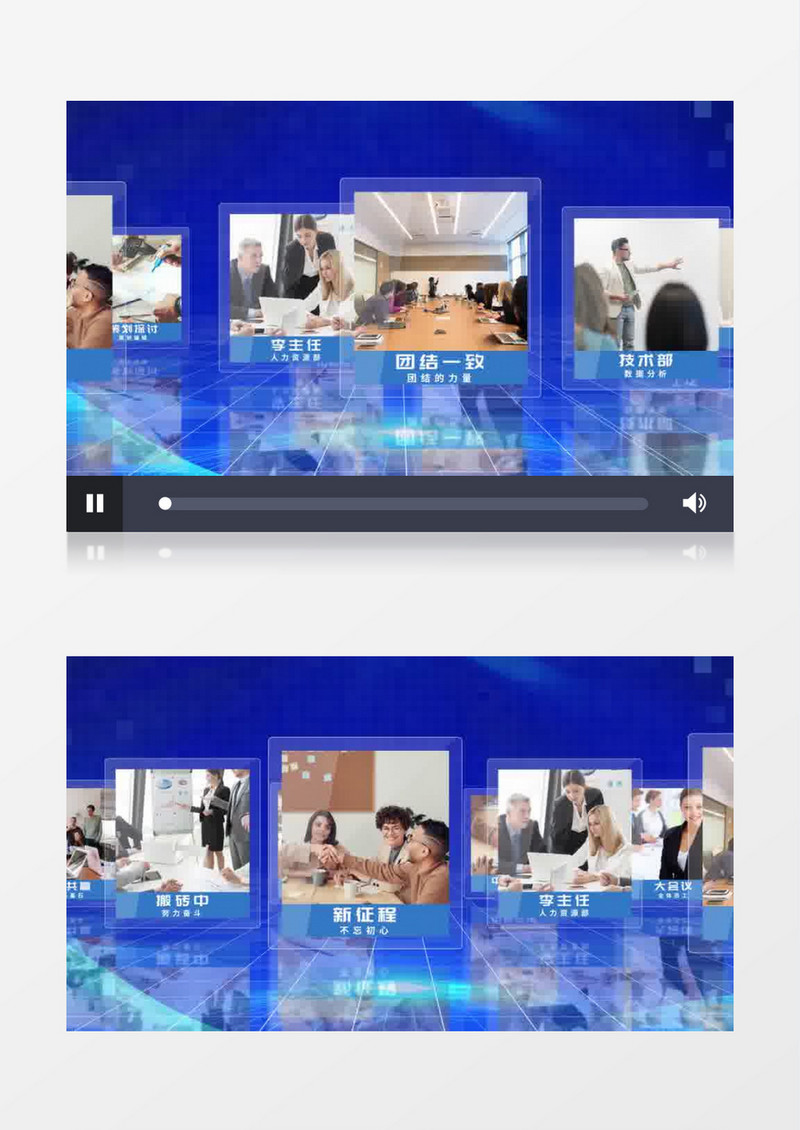 公司团队开会介绍图文展示AE模板