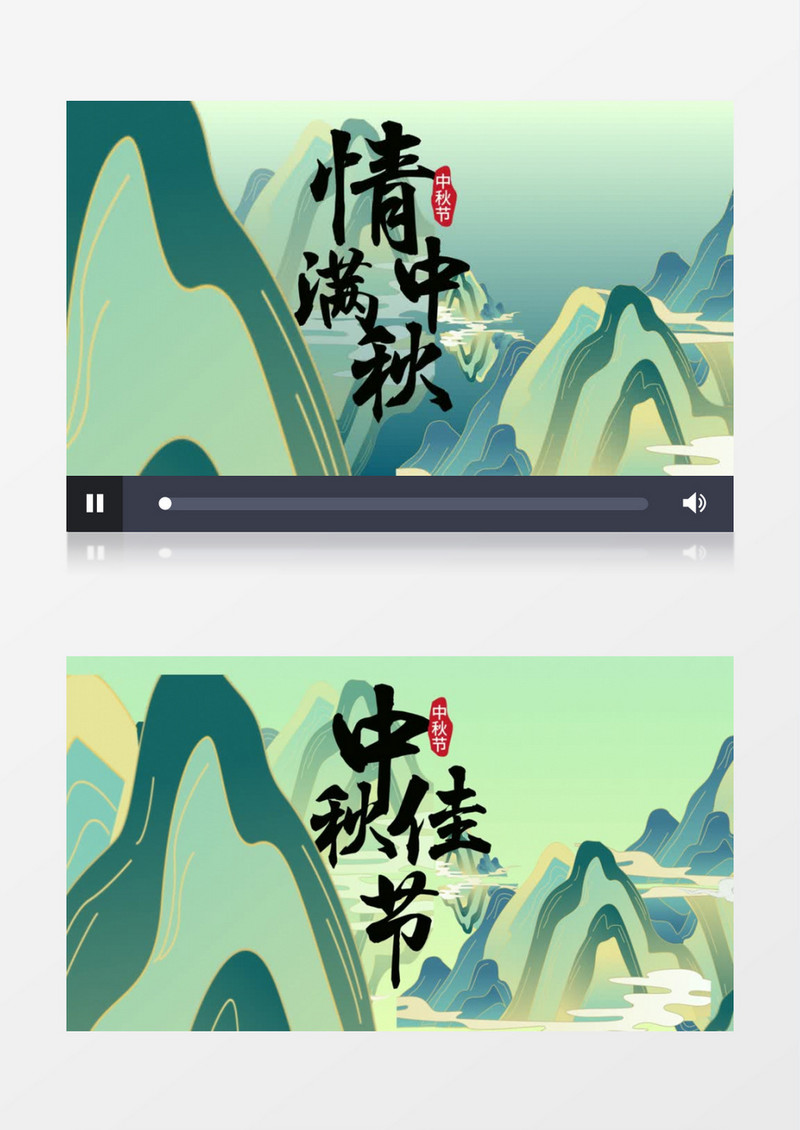 中国风国潮风中秋图文展示AE模板
