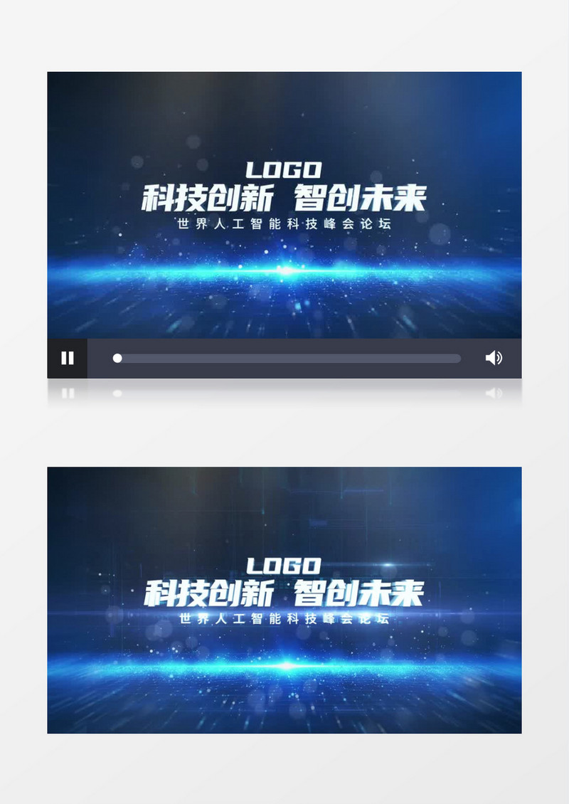 蓝色粒子穿梭科技logo文字片头视频AE模板