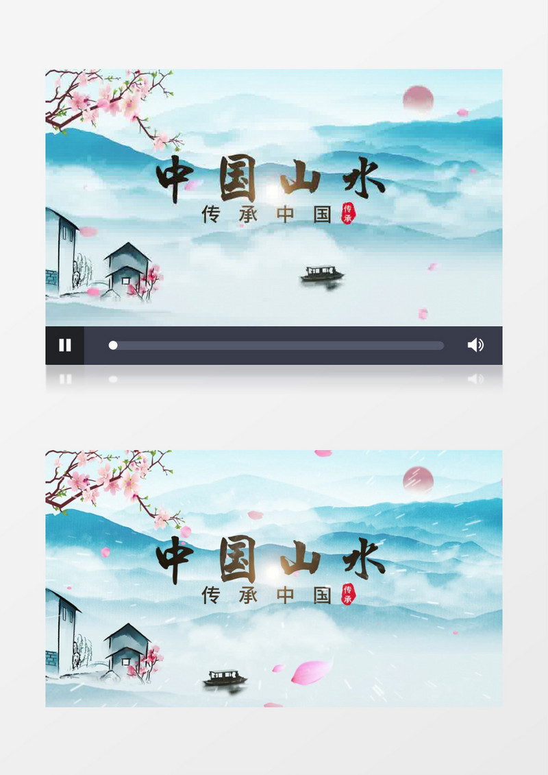 震撼中国风水墨片头AE模板