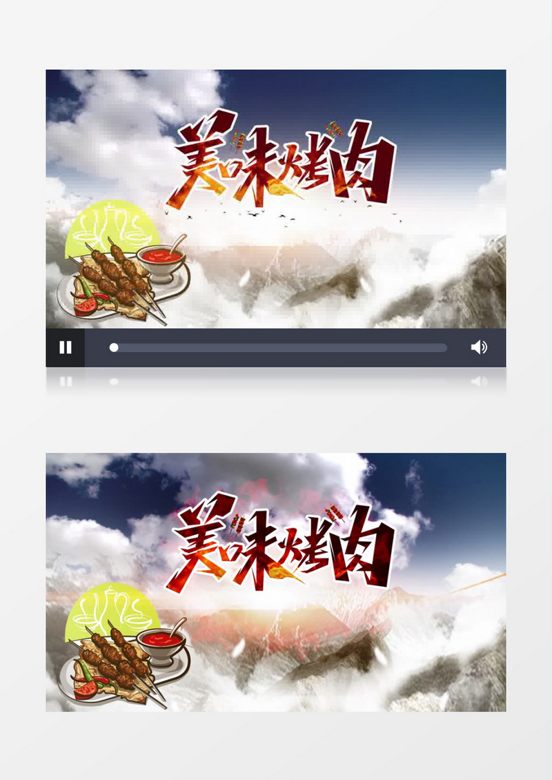 美食中国白云片头AE模板
