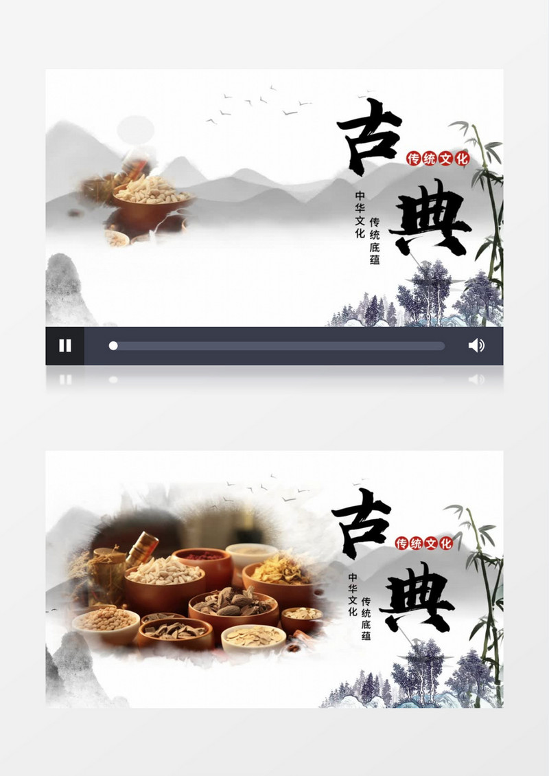 国潮水墨风传统文化图文AE模板