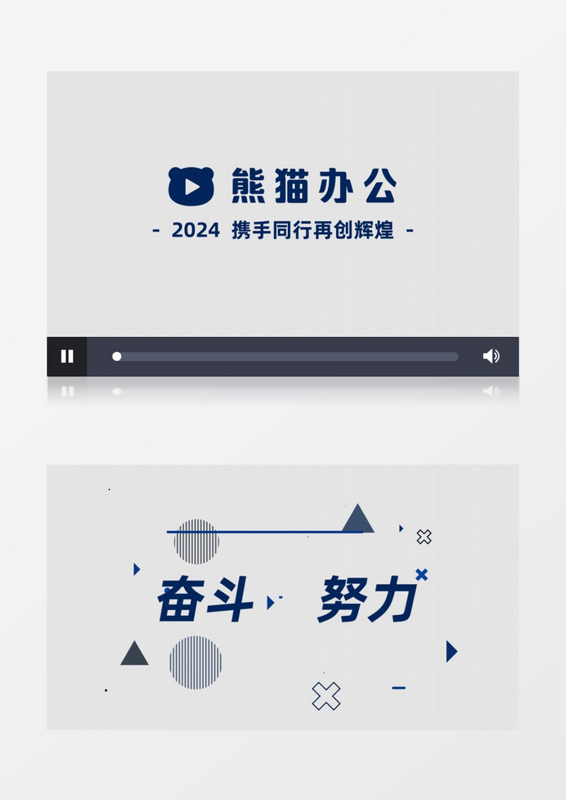 震撼大气企业年会文字快闪AE模板
