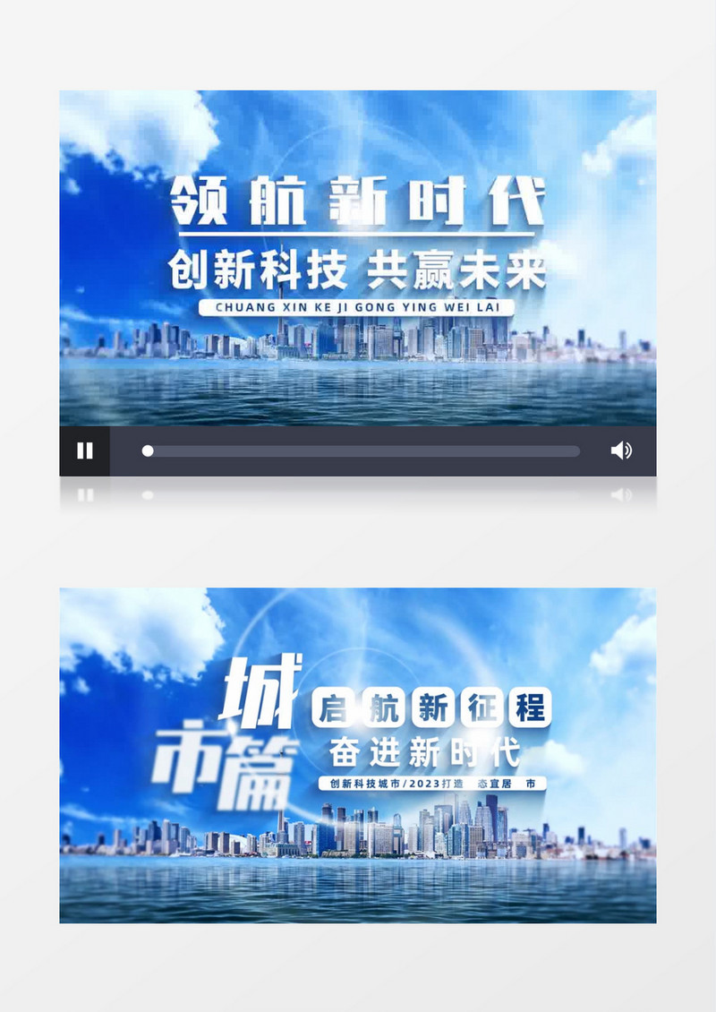 大气明亮商务企业篇章标题文字AE模板视频素材