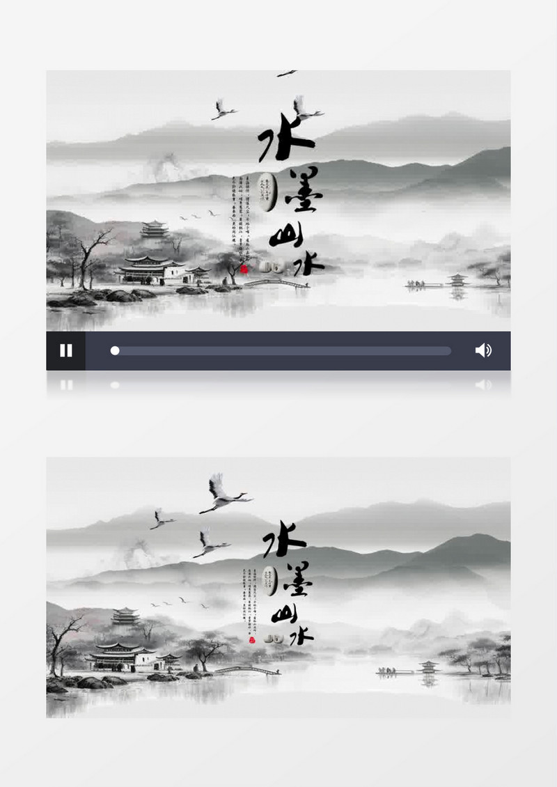 水墨风山水画片头AE模板