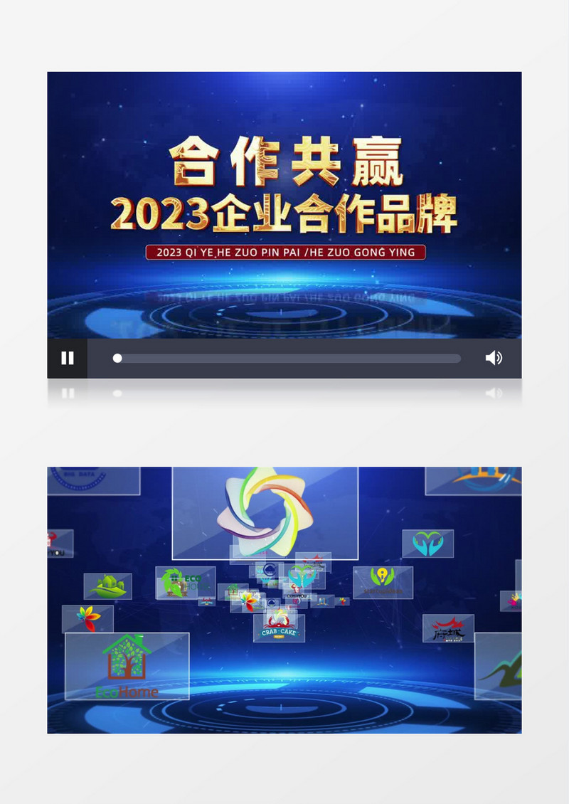 蓝色科技企业LOGO合作品牌汇聚AE模板