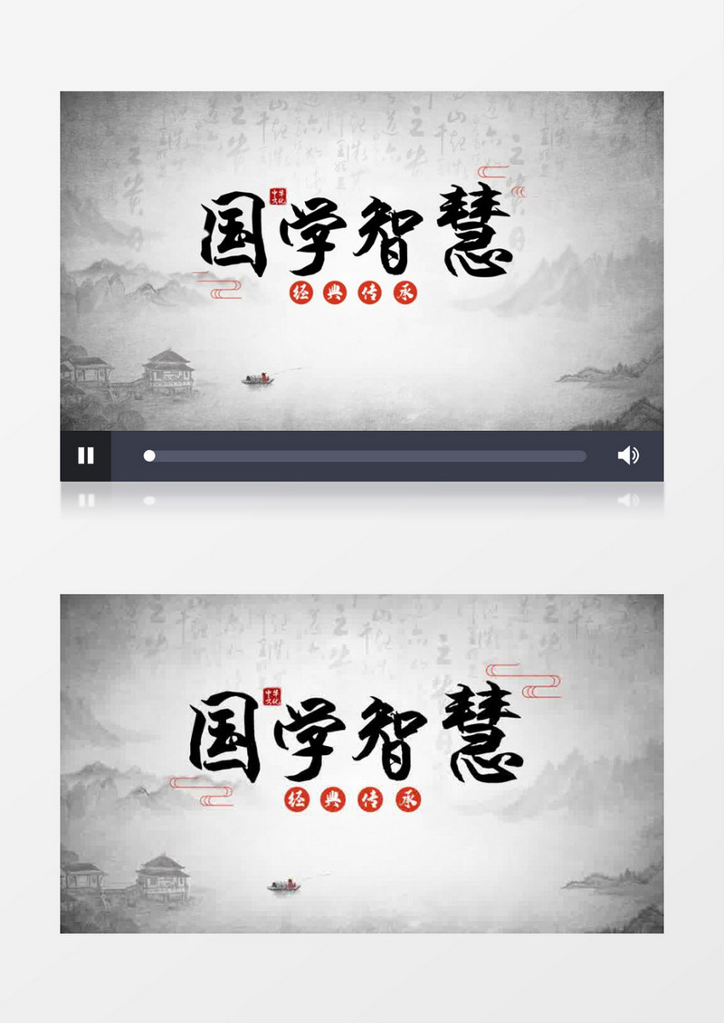 中国风水墨文字标题开场AE模板
