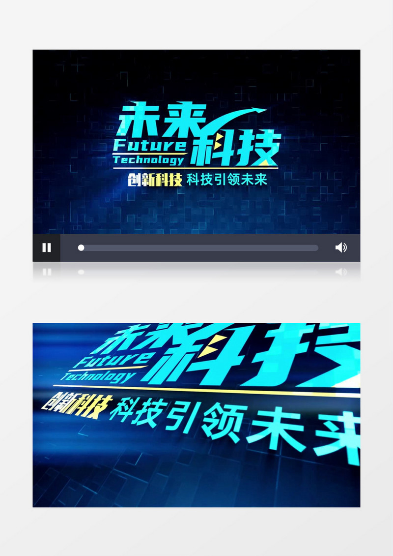 大气科技感文字标题片头开场AE模板