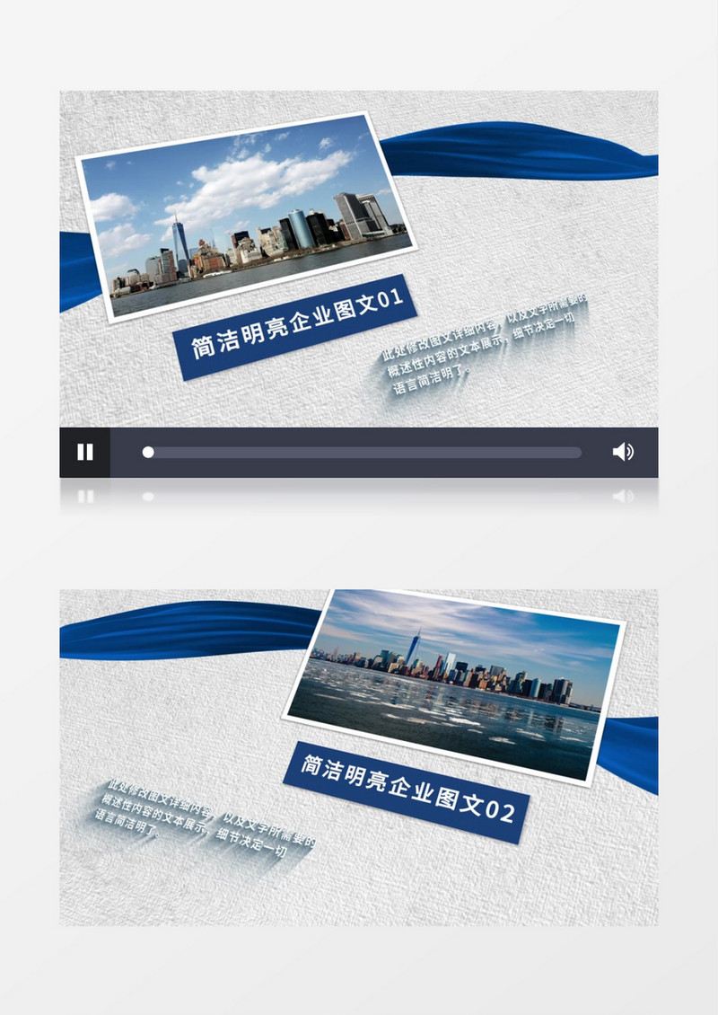 简洁蓝绸发展历程时间线图文AE模板