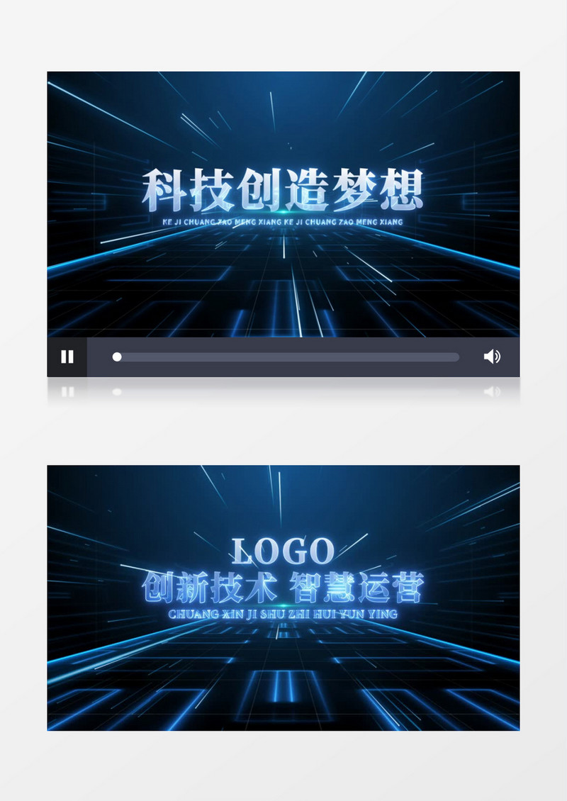 蓝色科技企业文字标题AE模板