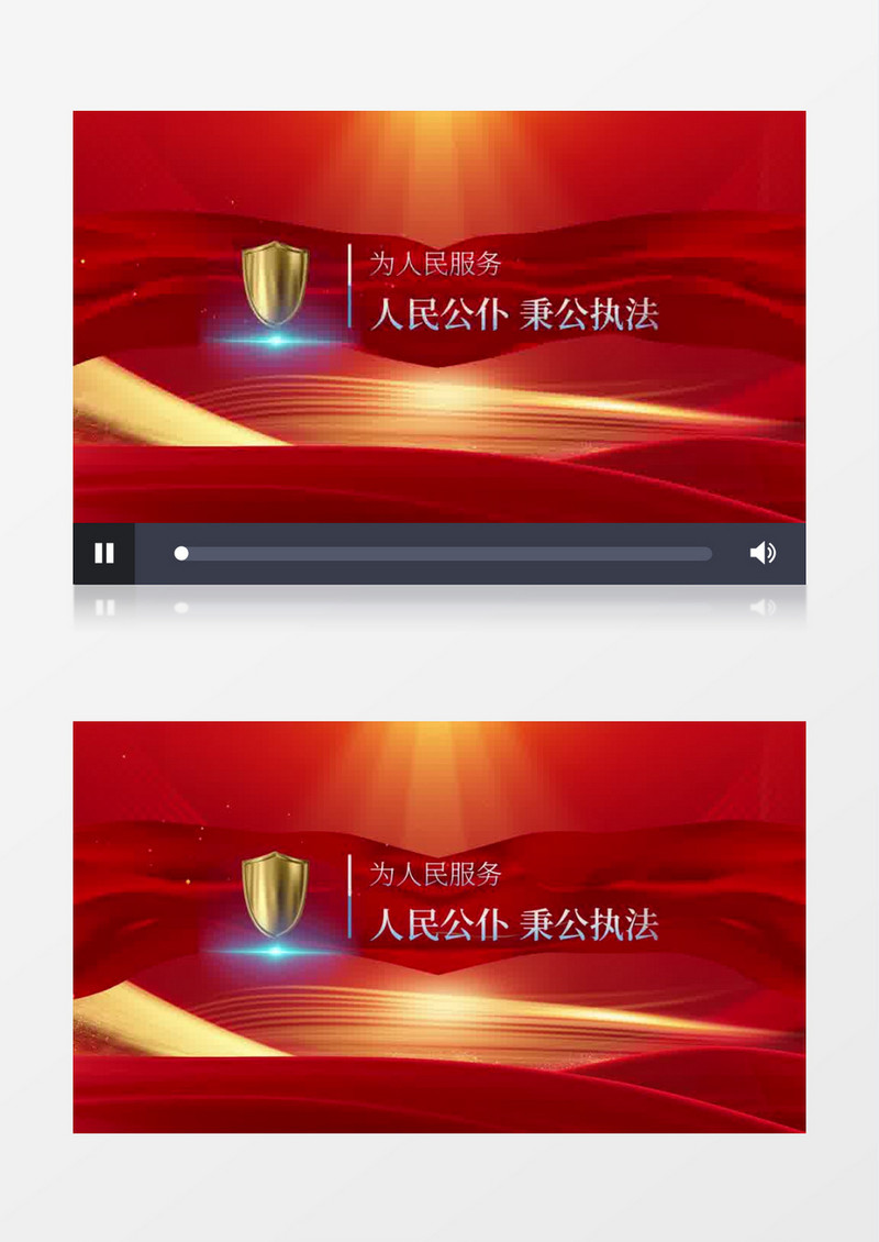 公安警察宣传片头PR模板