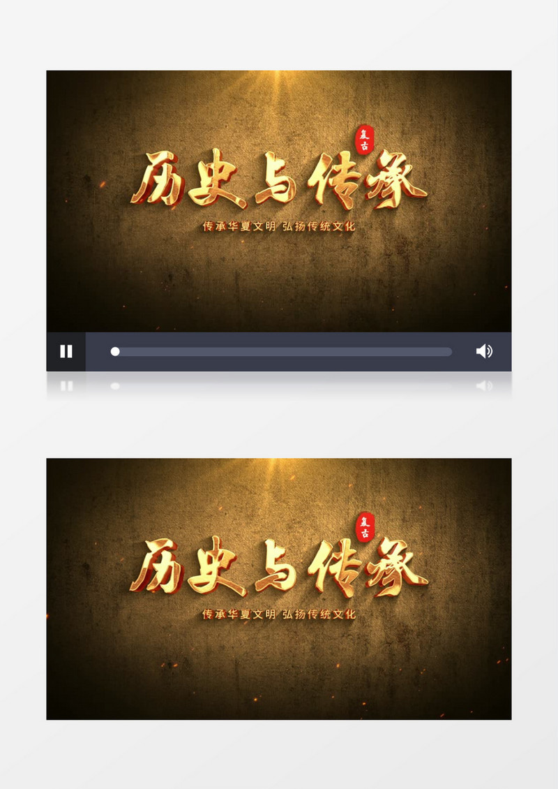 大气复古文字片头AE模板