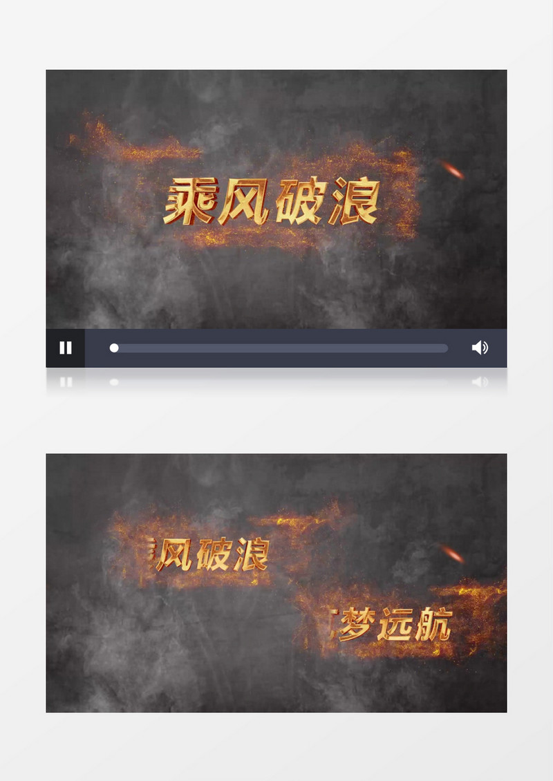 简洁文字标题片头片尾PR模板