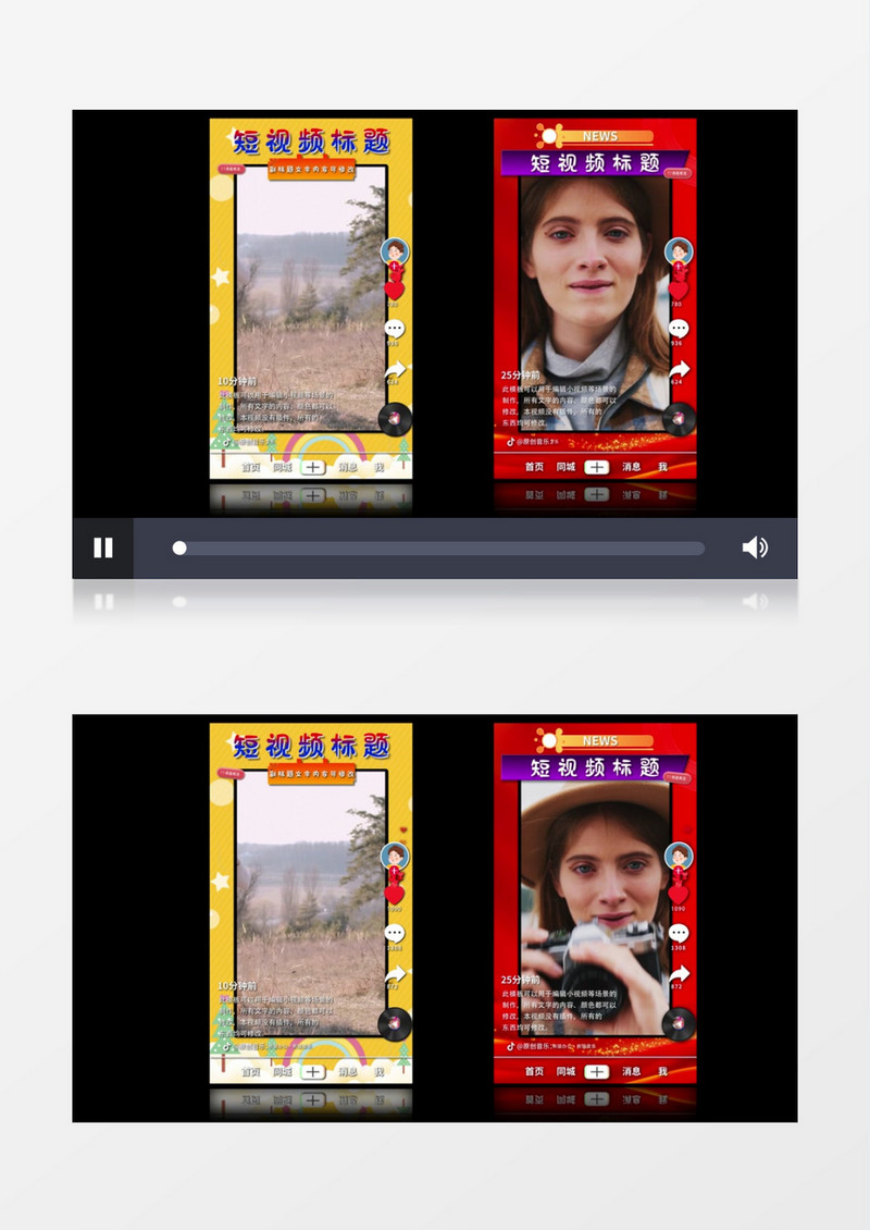时尚唯美快手抖音边框AE模板