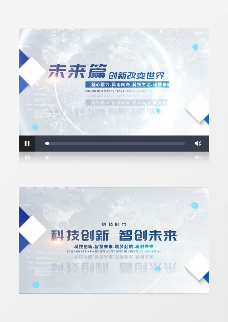 简洁明亮文字标题AE模板视频