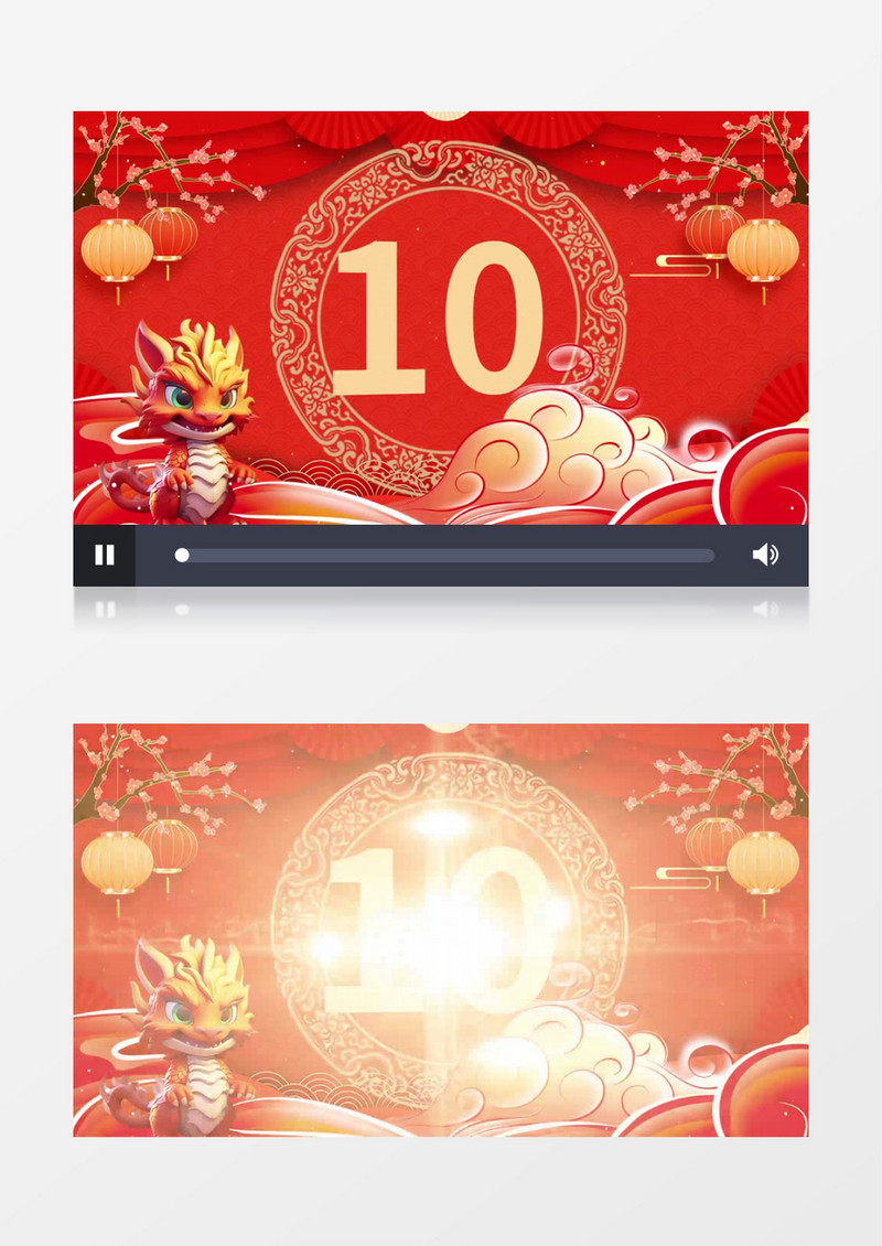 国潮2024龙年倒计时ae模板