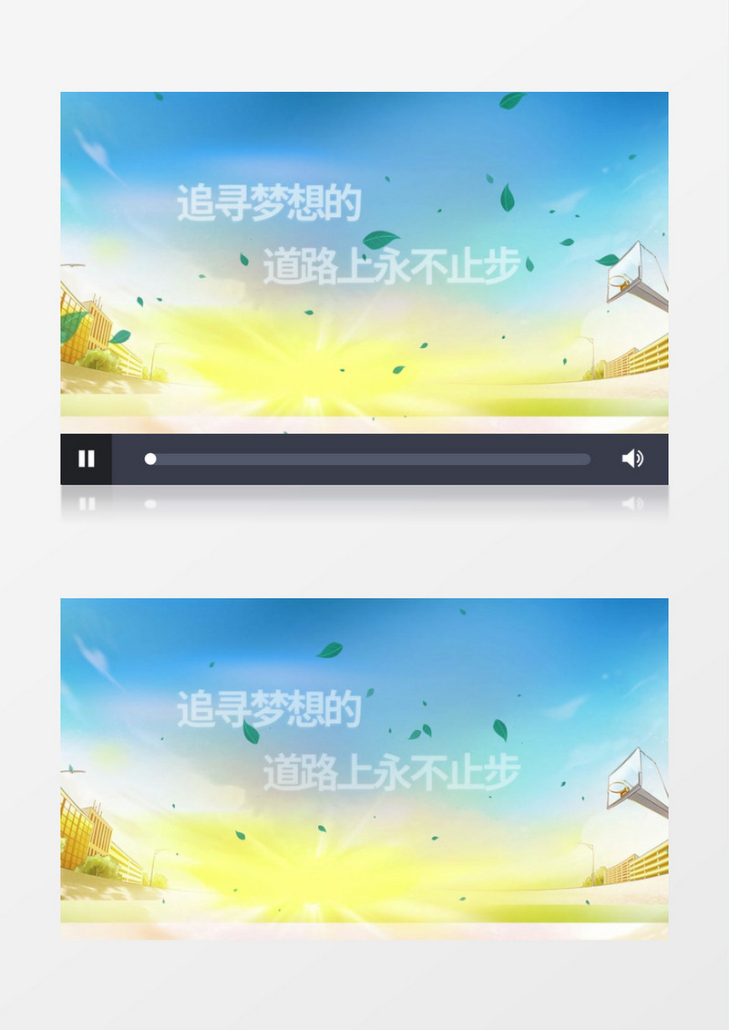 奋斗不止步片头AE模板