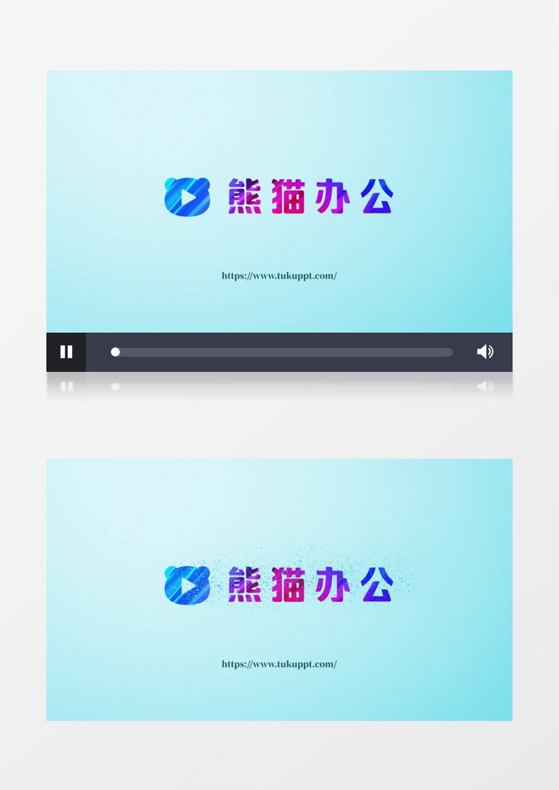 创意简约粒子熊猫办公logo片头视频ae模板