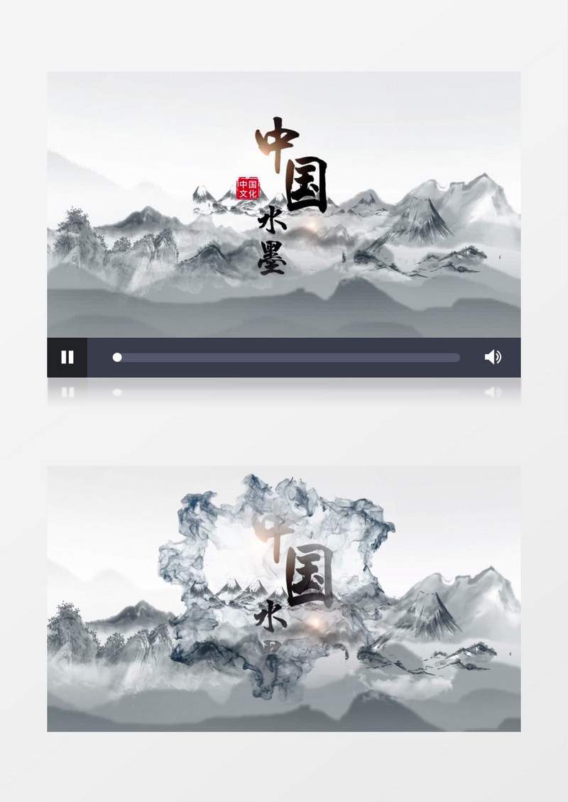 震撼中国风水墨开场片头AE模板