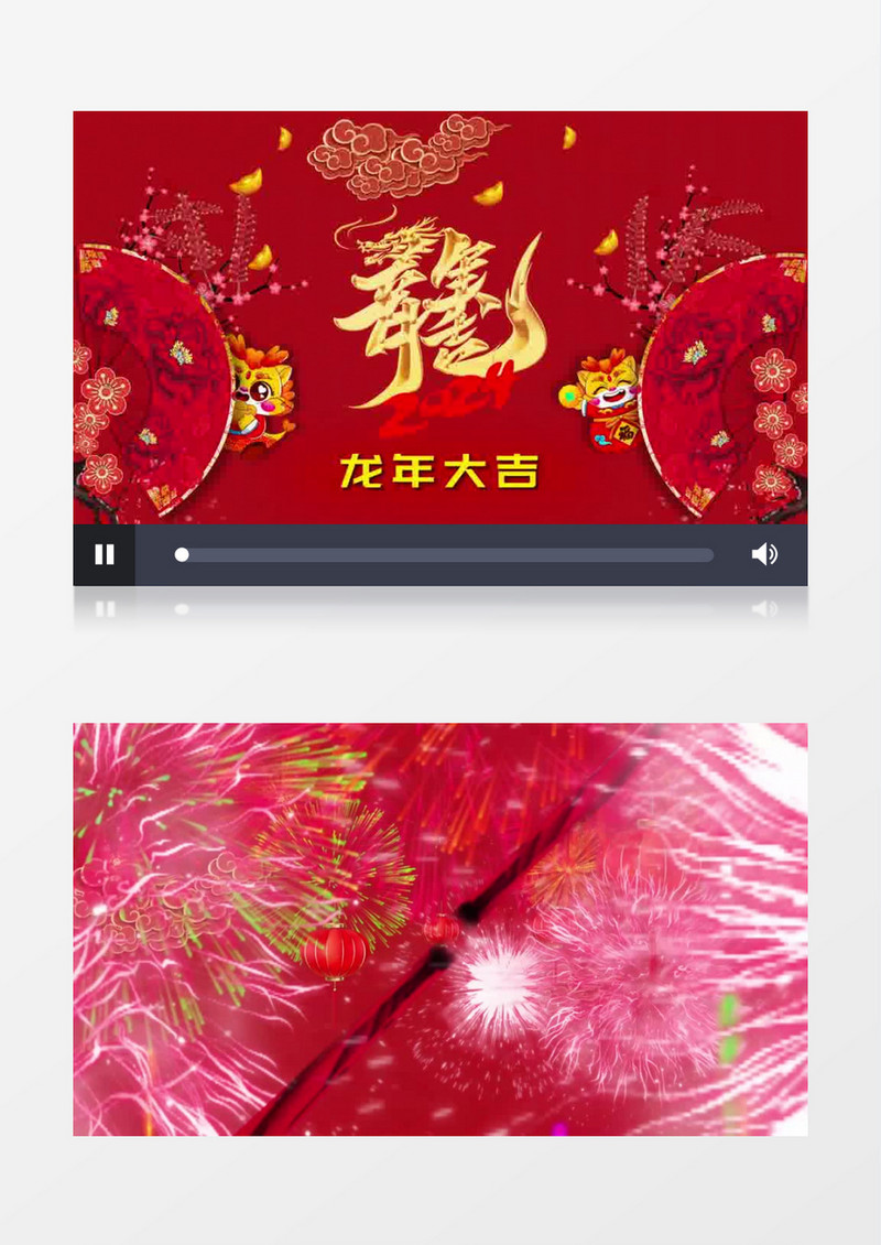 龙年新年喜庆花样片头AE模板