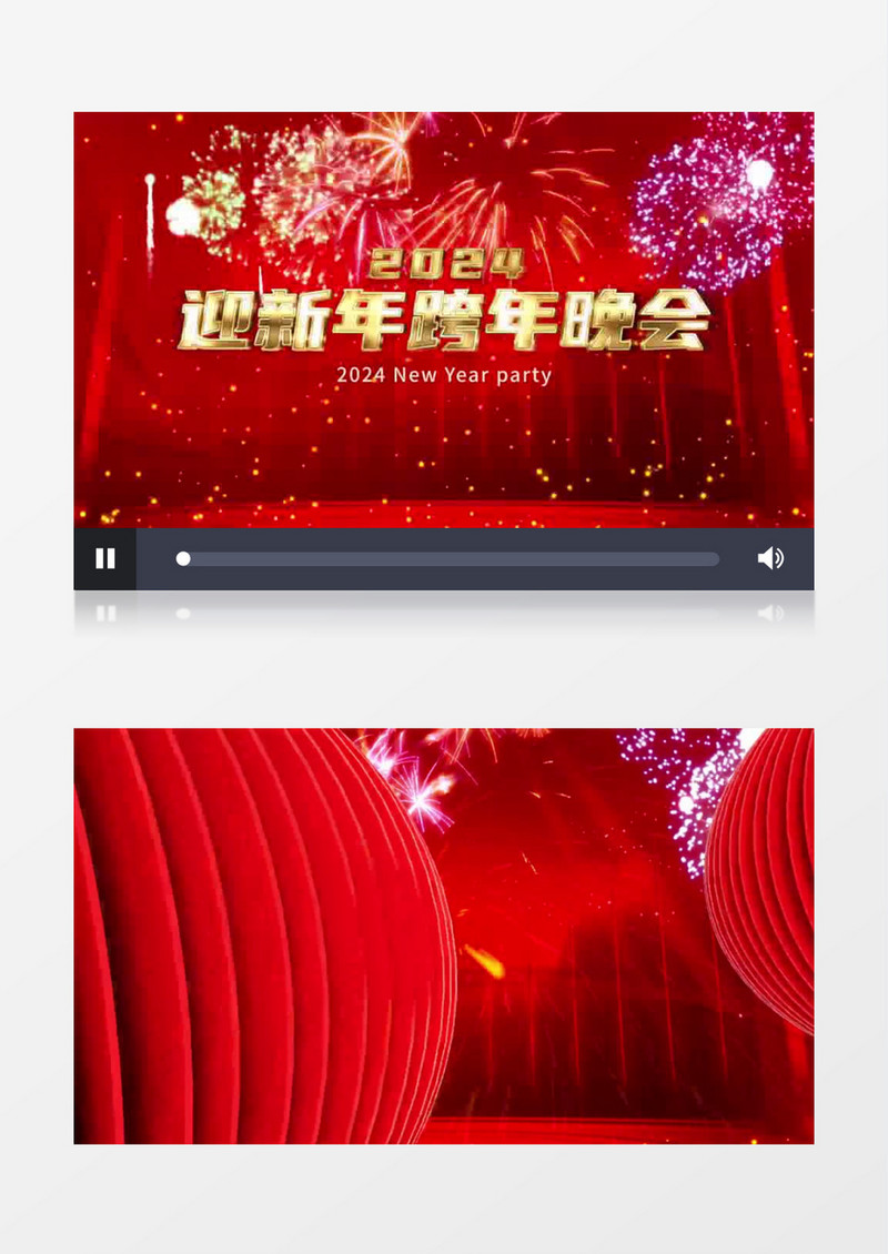 喜庆中国风烟花燃放喜迎2024烟花跨年片头