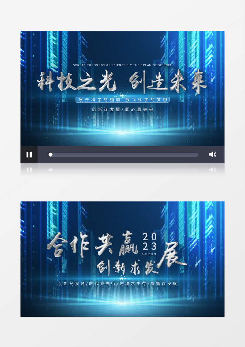 清新蓝色粒子科技文字ae模板