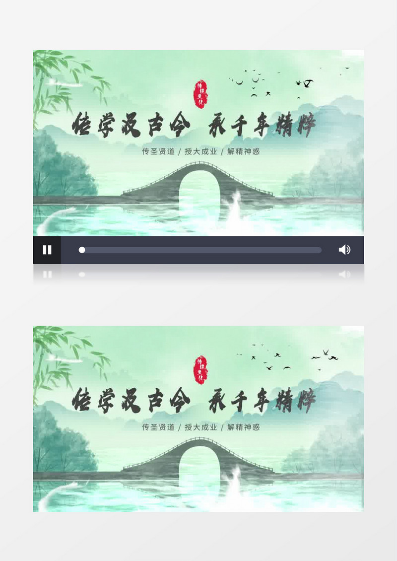 清新中国风文化片头ae模板