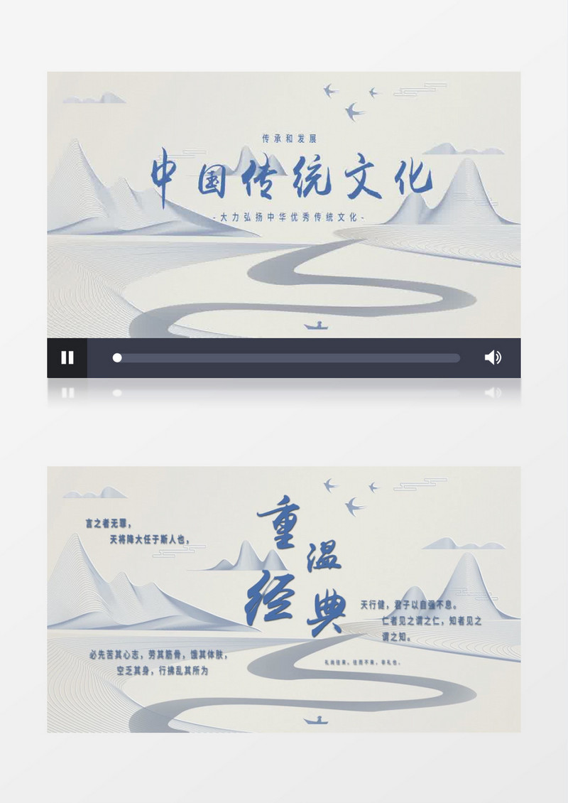 清新水墨传统文化片头ae模板