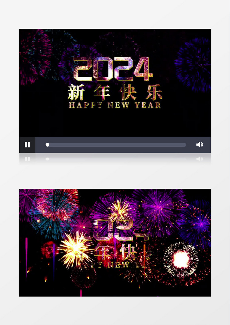 年会2024大气开场文字片头ae模板