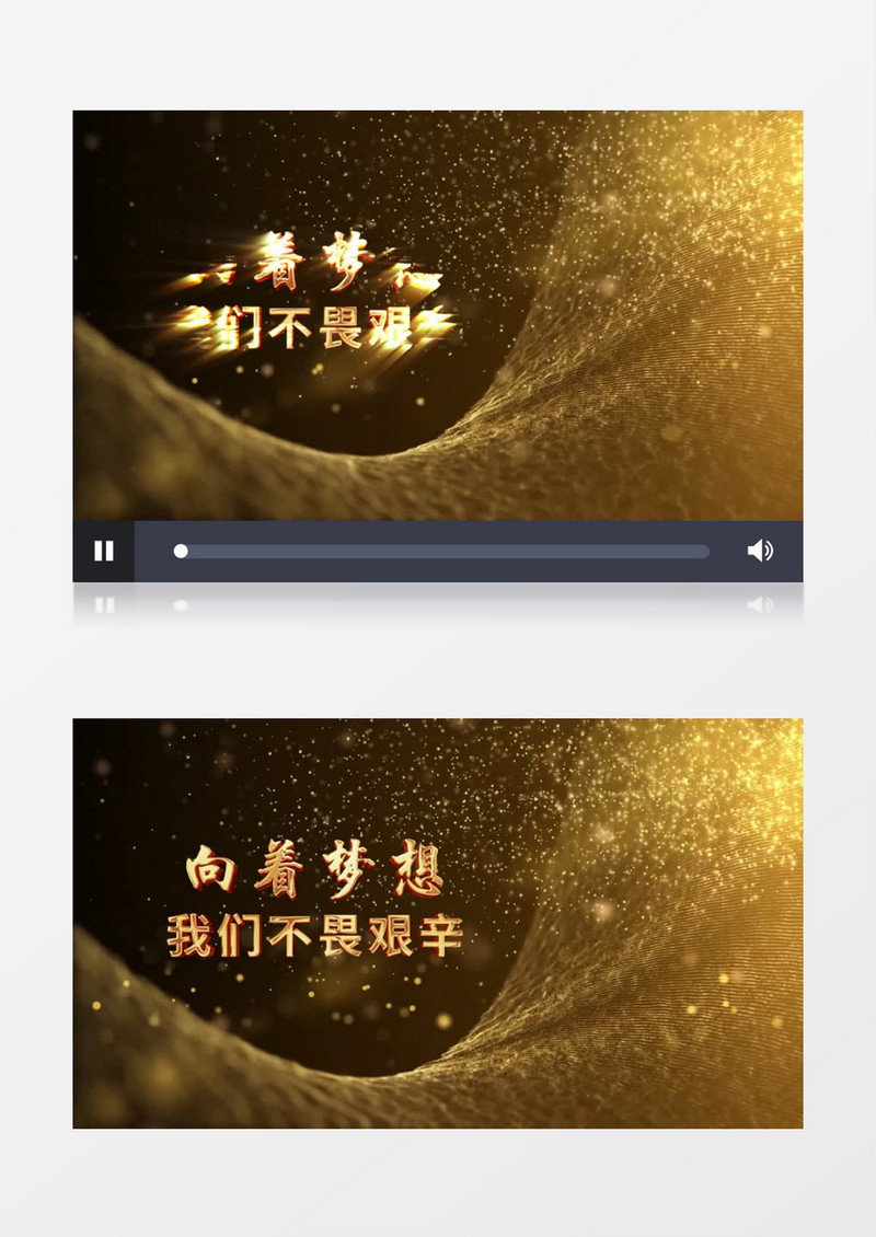 2024金色年会颁奖标题文字AE模板