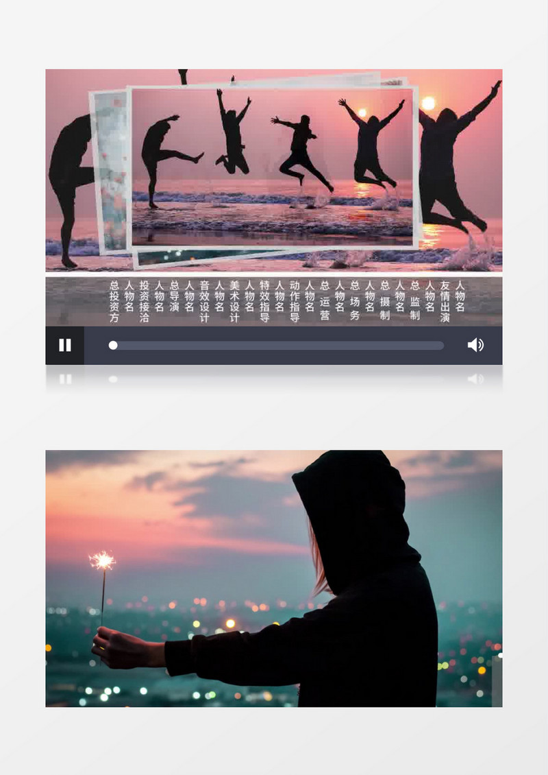 图片切换简洁滚动字幕片尾谢幕片尾AE模板