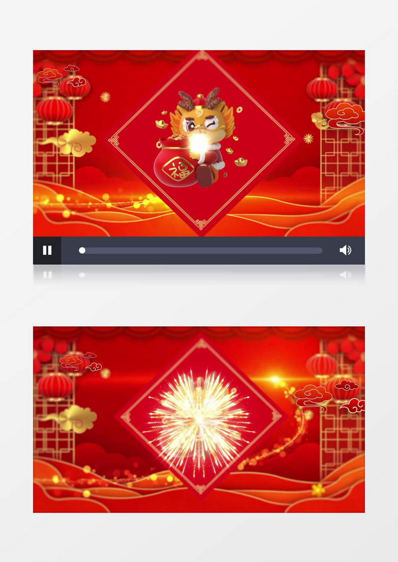 喜庆中国风龙年大吉开门红片头视频ae模板