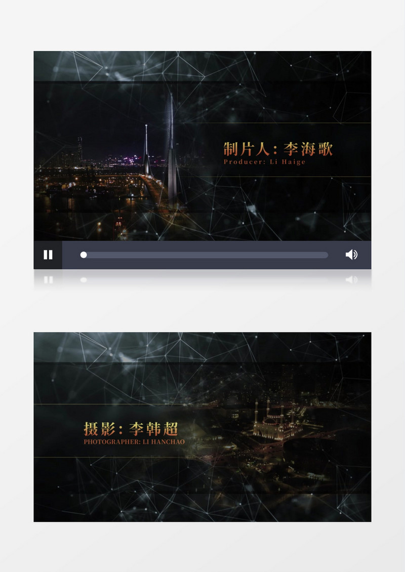 微电影人员介绍片头视频AE模板