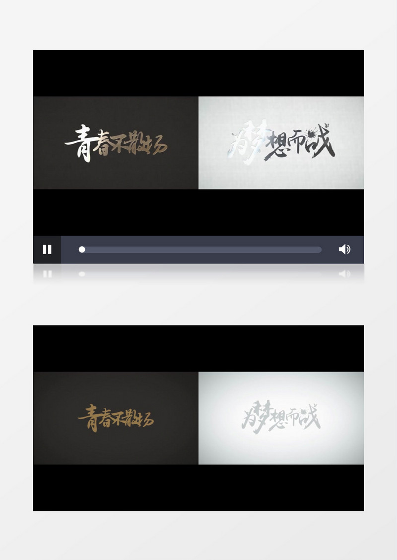 清新文艺青春文字标题片头视频ae模板