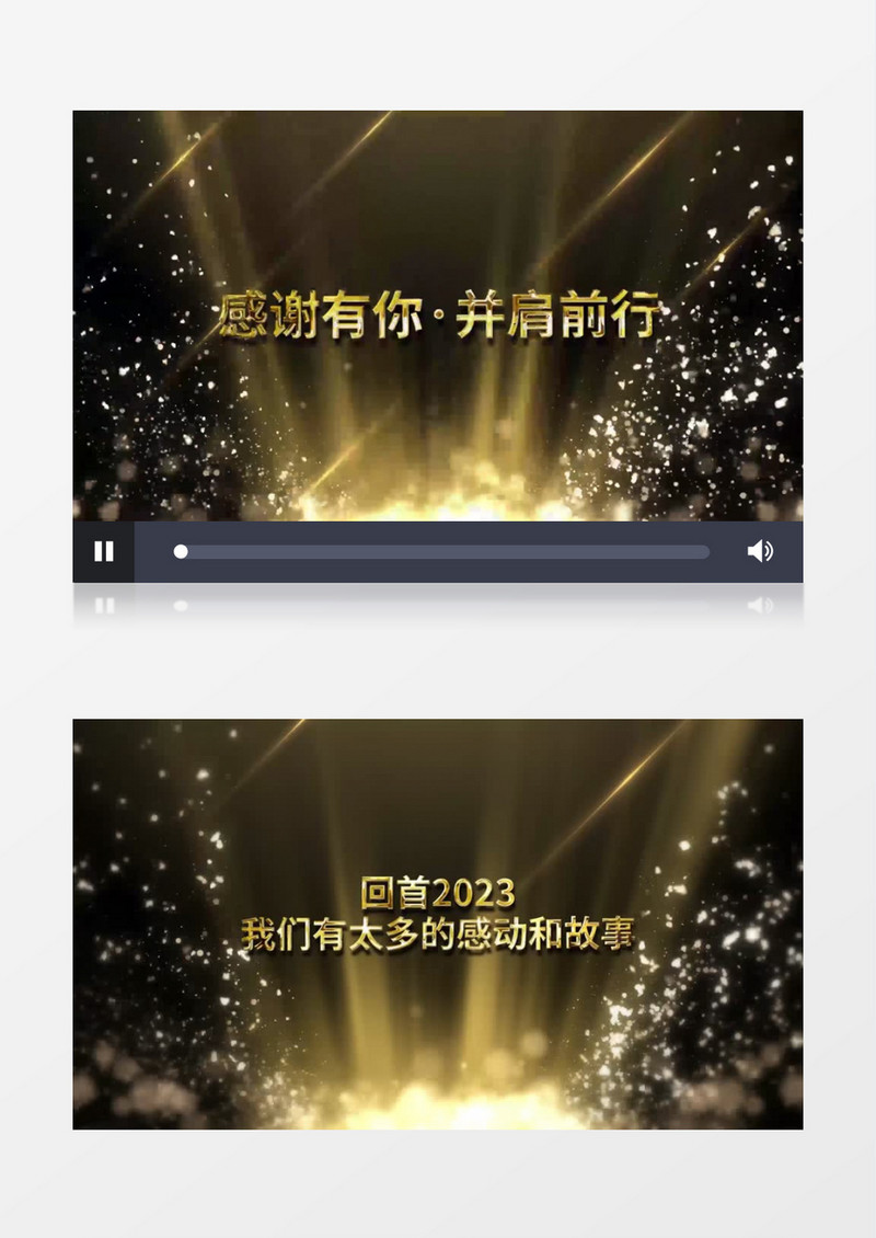 2024大气黑金企业晚会年会开场片头视频AE模板