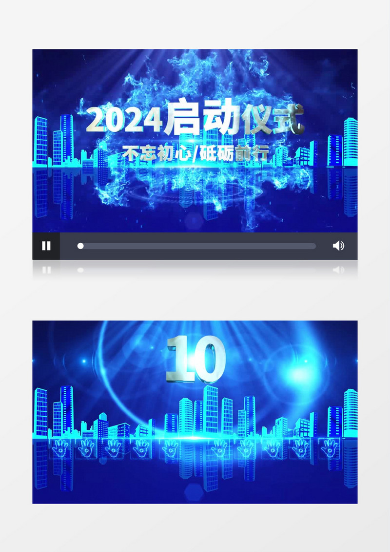 2024震撼企业科技手掌启动仪式开场AE模板
