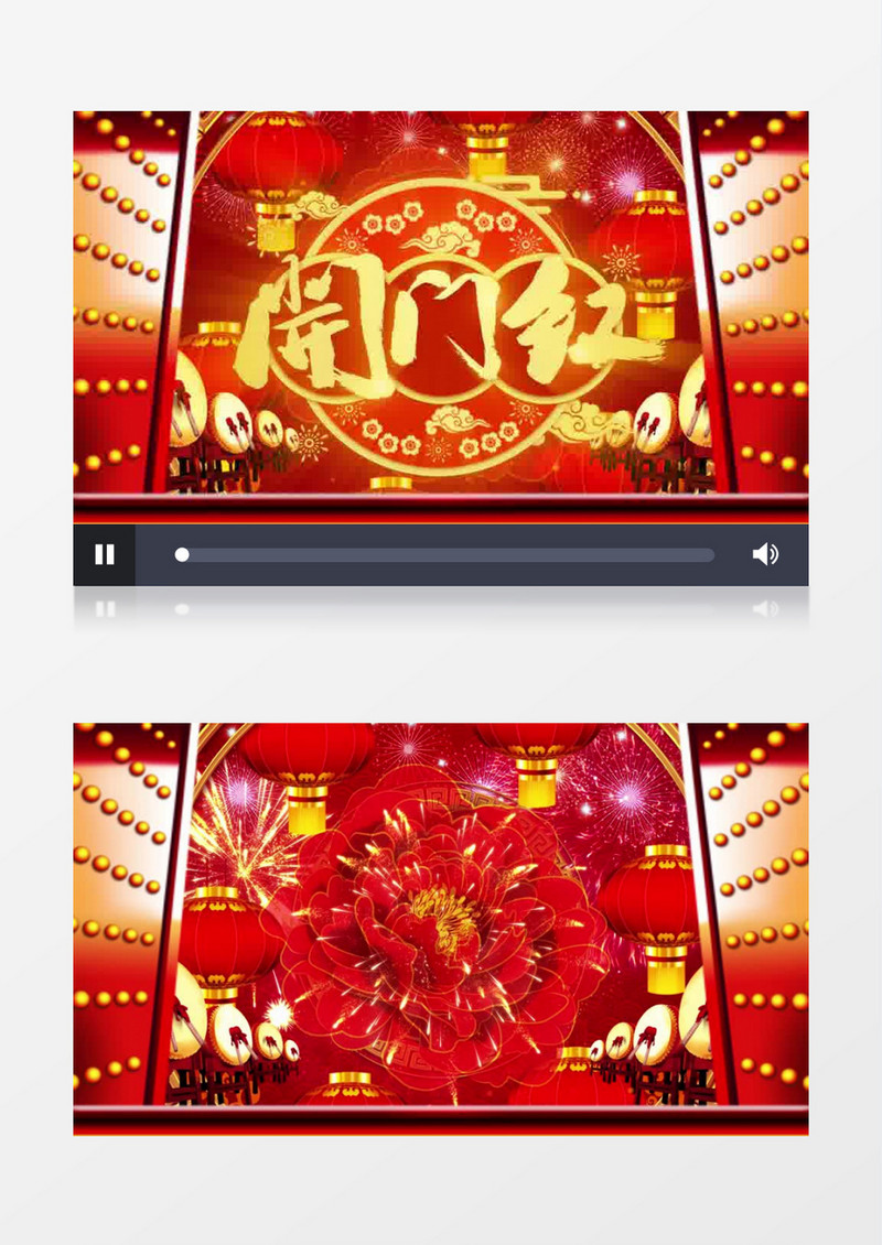 红色春节开门红片头视频ae模板
