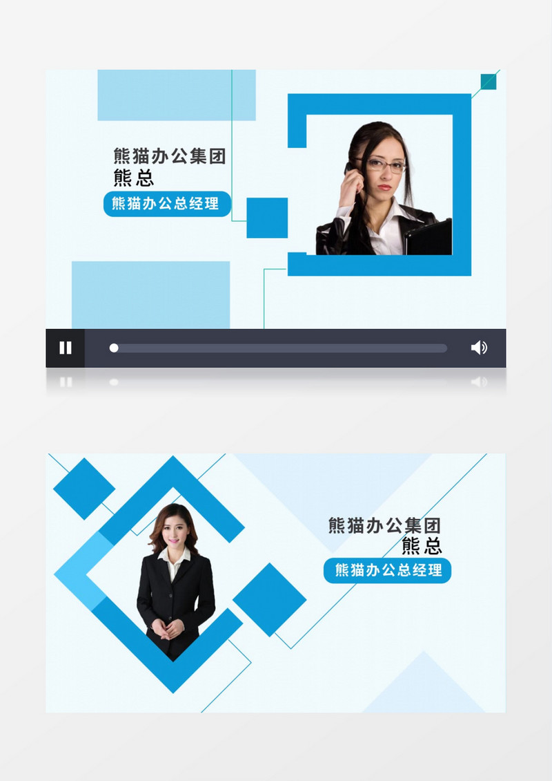 简约几何图形企业人物图文介绍宣传AE模板