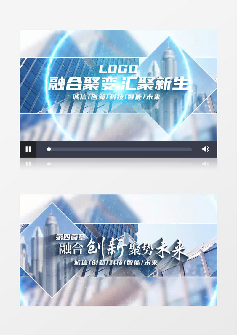 科技商务图文标题文字片花片头AE模板