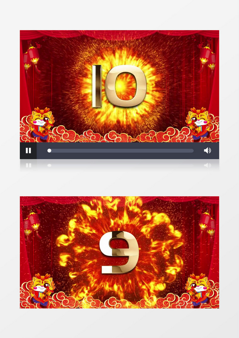 龙年喜庆新年10秒倒计时背景视频