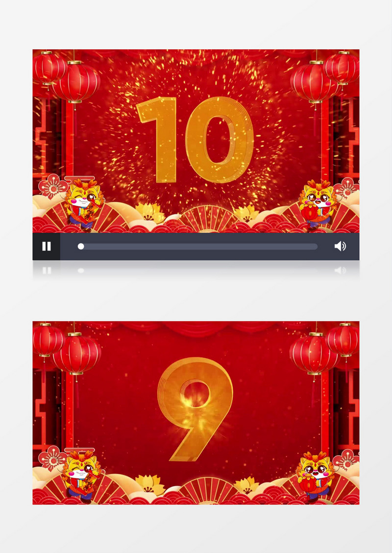 龙年新年喜庆倒计时背景视频