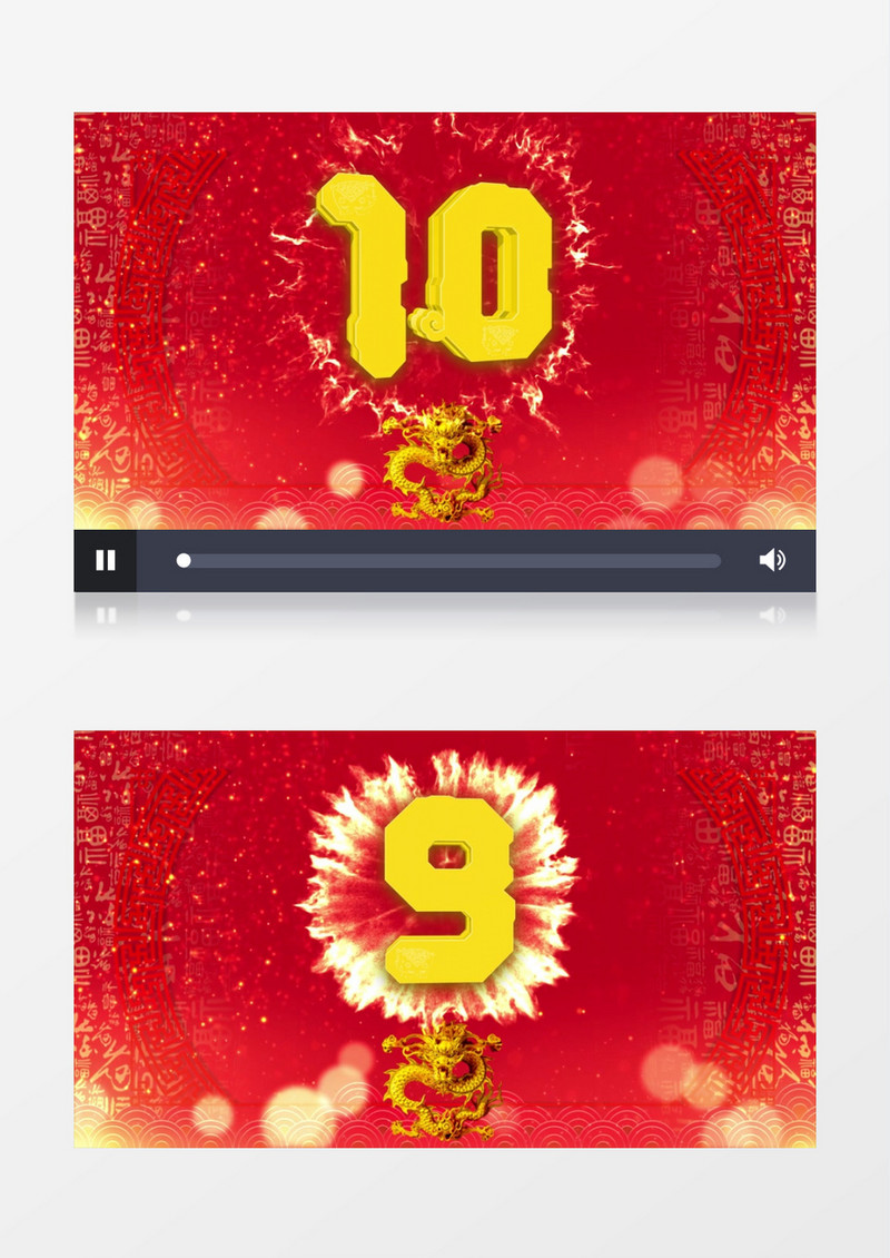 喜庆新年倒计时开场背景视频