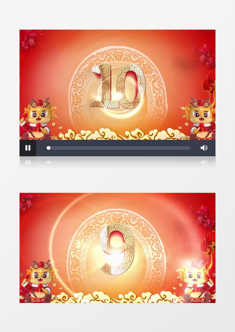 中国风龙年10秒倒计时背景视频