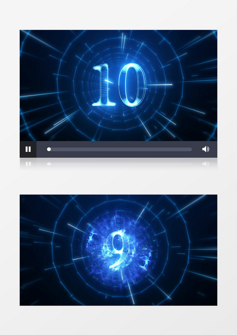 大气科技企业会议10秒倒计时
