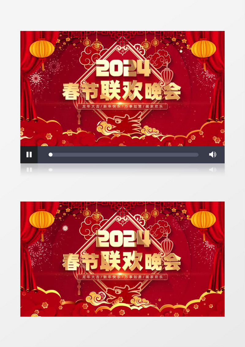 春节联欢晚会舞台开场AE模板